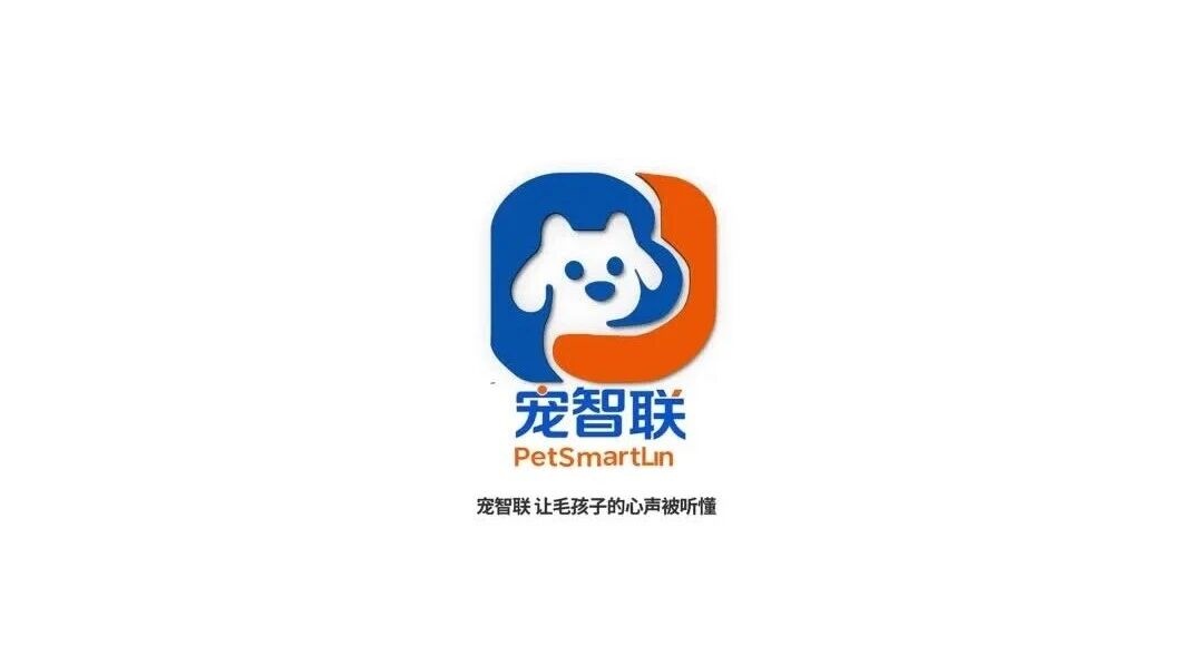 宠智联|让每一次陪伴,都藏着懂你的温柔