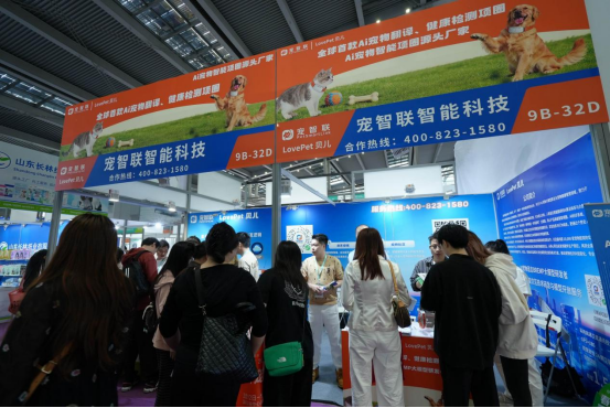 首日引爆!宠智联LovePet贝儿2.0宠物翻译项圈闪耀深圳展,全球招商火热开启中
