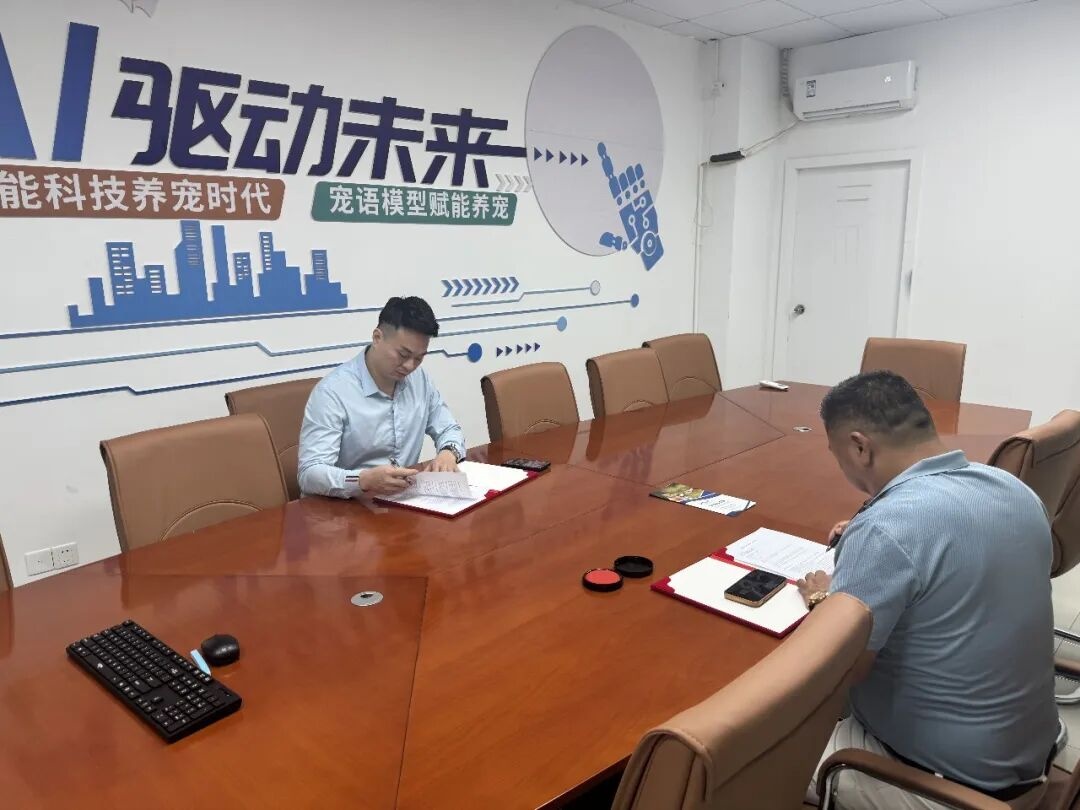 重磅签约!行业泰斗赵先军出任宠智联声音数据处理负责人,共创AI宠物翻译新标杆
